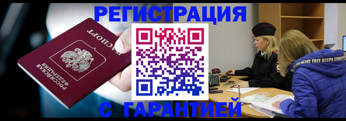 регистрация для школы в Козьмодемьянске