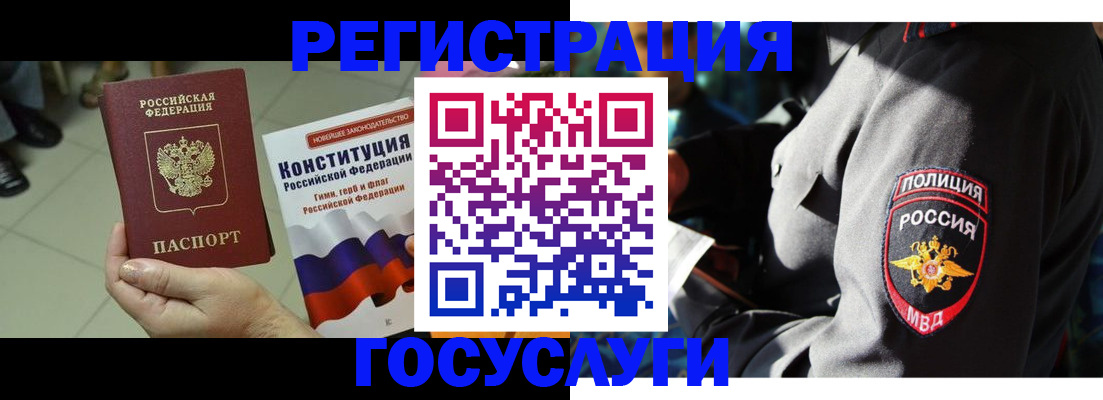 временная регистрация собственник в Козьмодемьянске